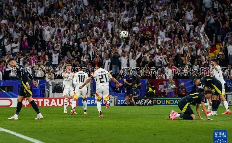 欧亿体育(中国)官方网站百度网盘企业版日语中的体育现场对话：一场场激动人心的实时转播