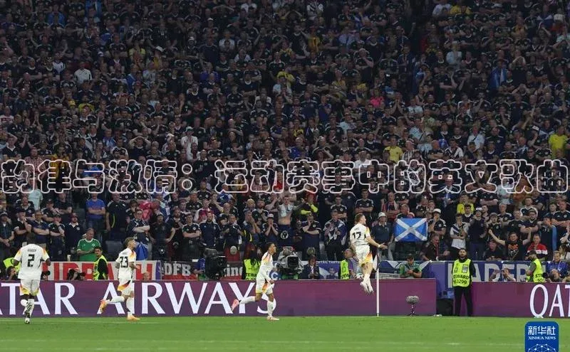 韵律与激情：运动赛事中的英文歌曲