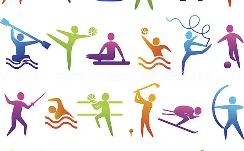 冰火激情：辽宁冰雪运动赛事活动精彩回顾与展望