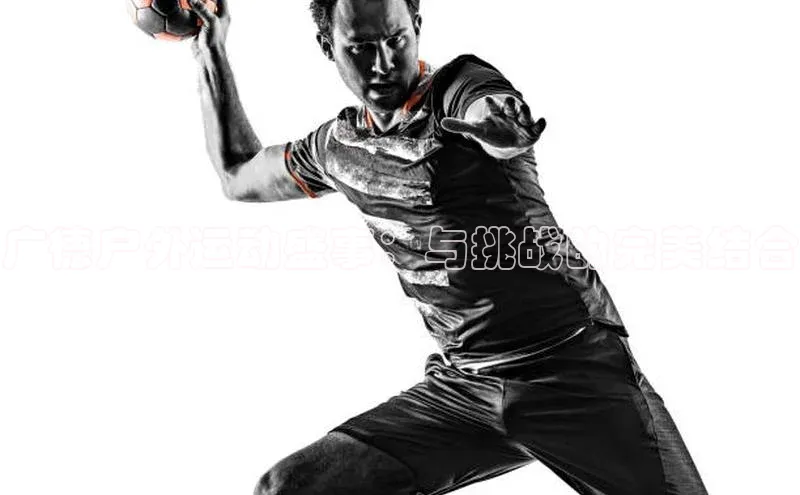 广德户外运动盛事：与挑战的完美结合