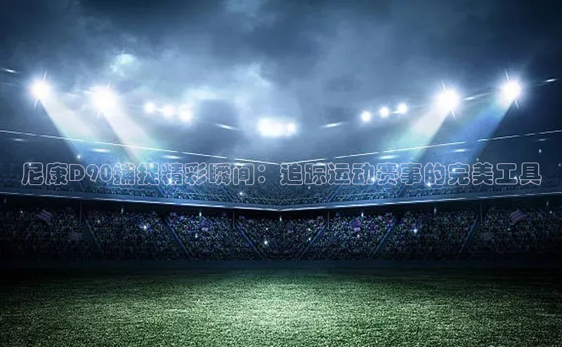 欧亿体育下载官方网站