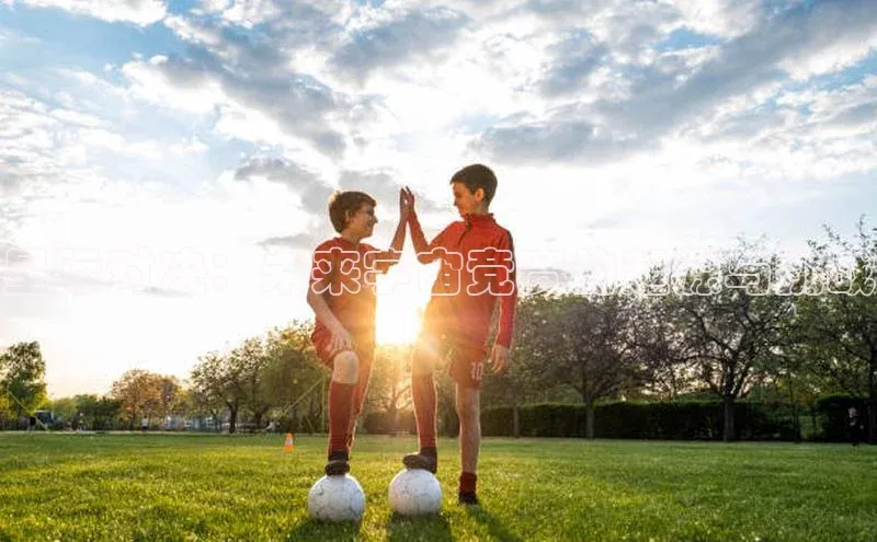 星际对决：未来宇宙竞赛的起源与挑战