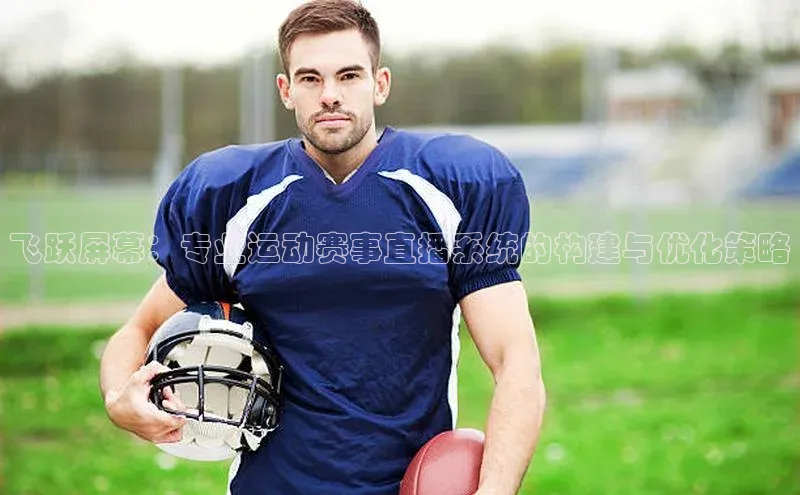 oety欧亿体育官网