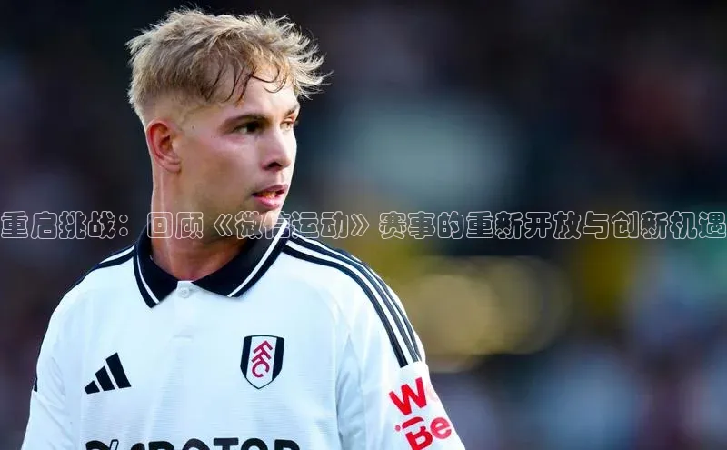 欧亿体育综合app平台