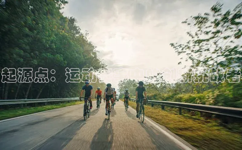 欧亿体育app手机版