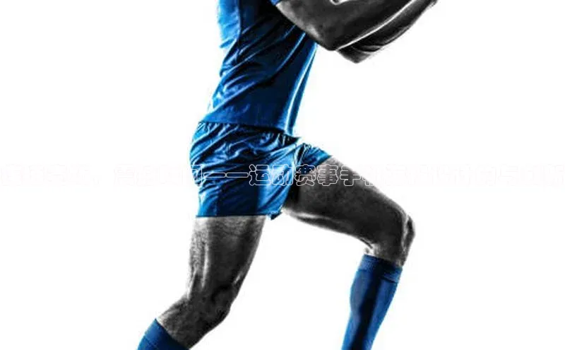 欧亿体育app下载