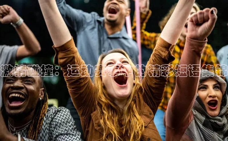 欧亿体育综合app平台