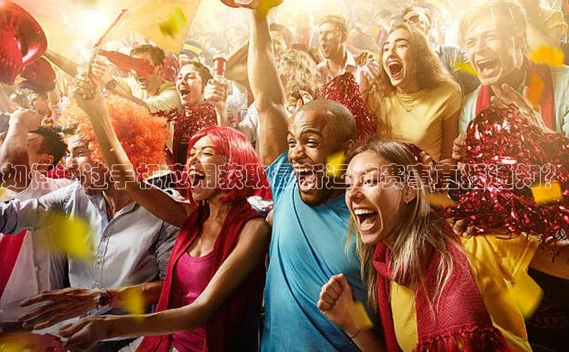 oety欧亿体育下载