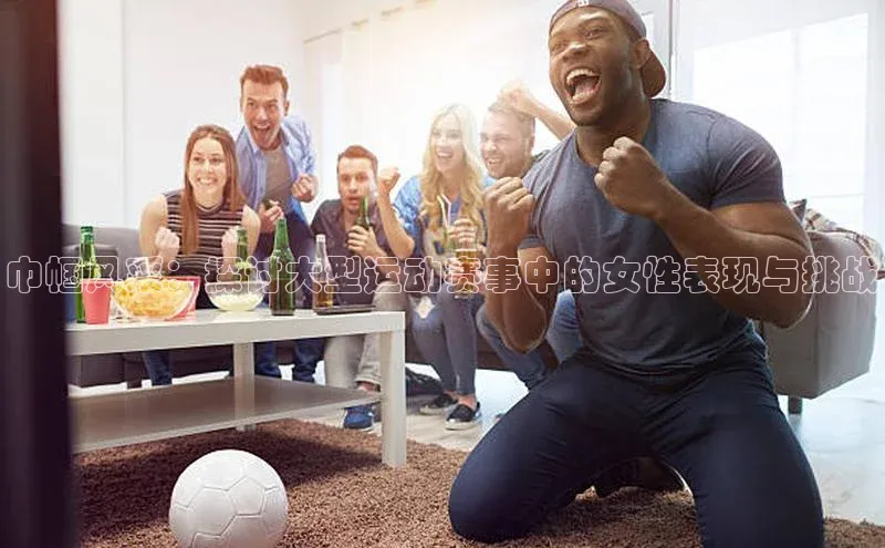 欧亿体育综合app平台