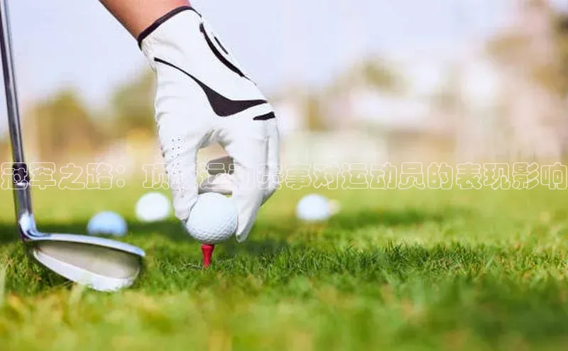 欧亿体育免费登录入口