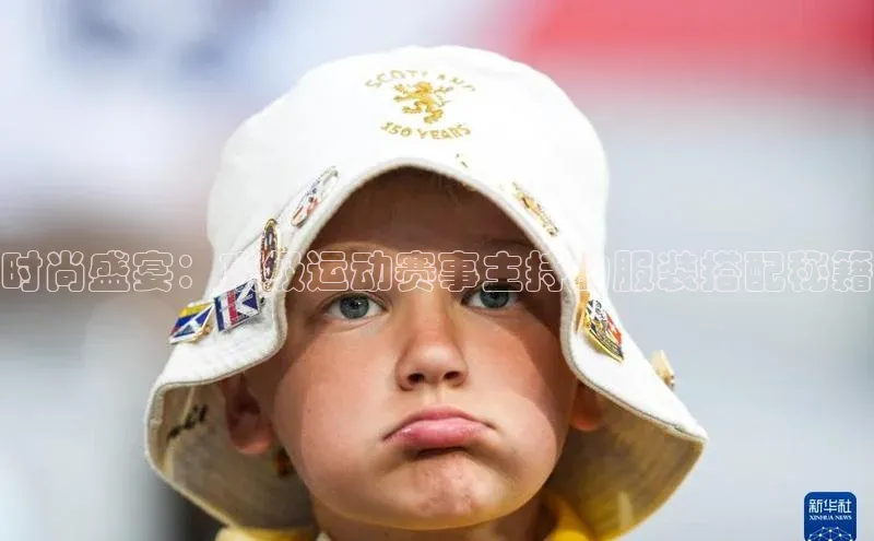 欧亿体育app下载