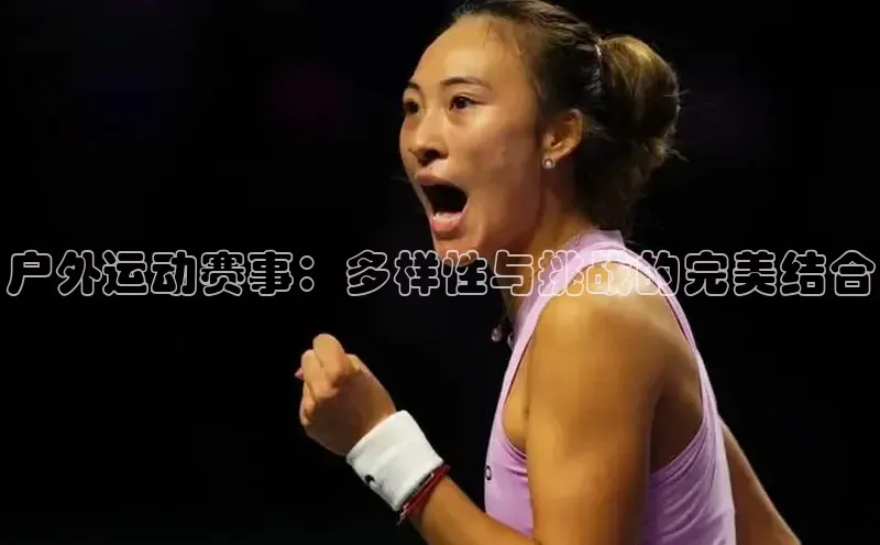 欧亿体育免费登录入口