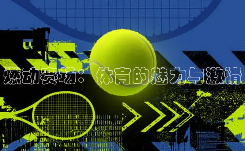 欧亿体育免费登录入口