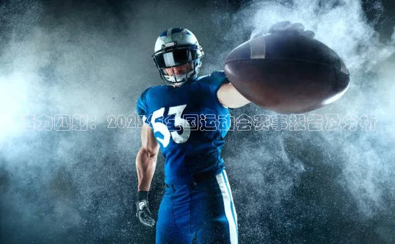 欧亿体育app安装方法详解