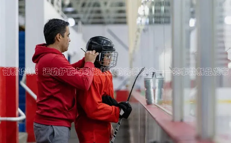 欧亿体育免费登录入口
