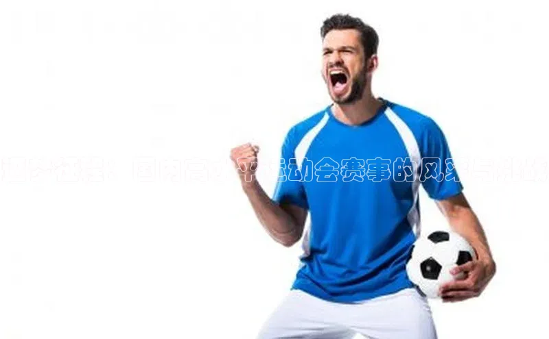 欧亿体育app安装方法详解