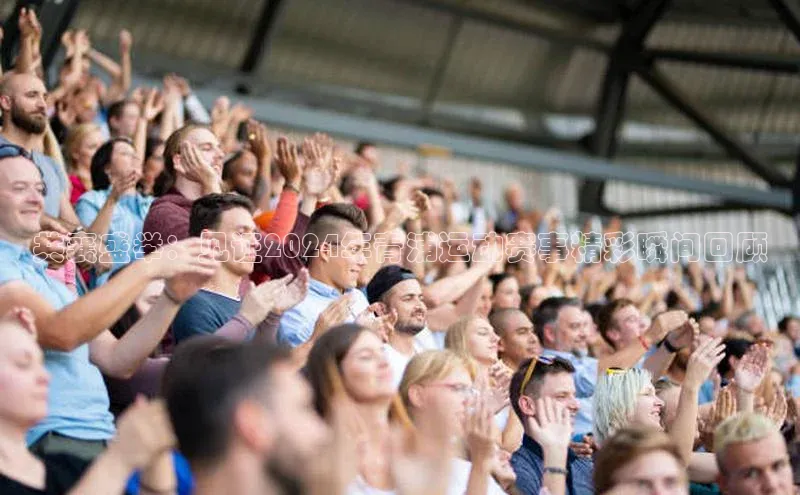 欧亿体育官网入口