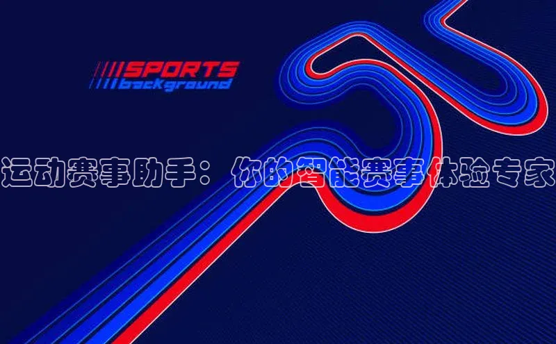 欧亿体育全站app下载安装