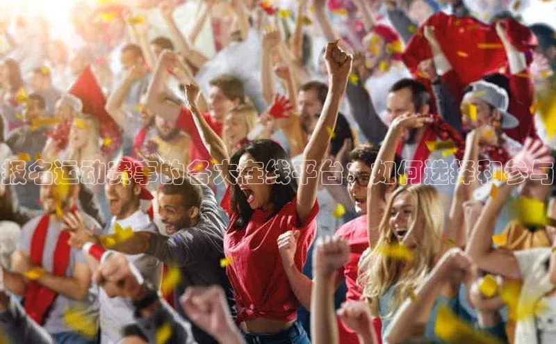 oety欧亿体育下载