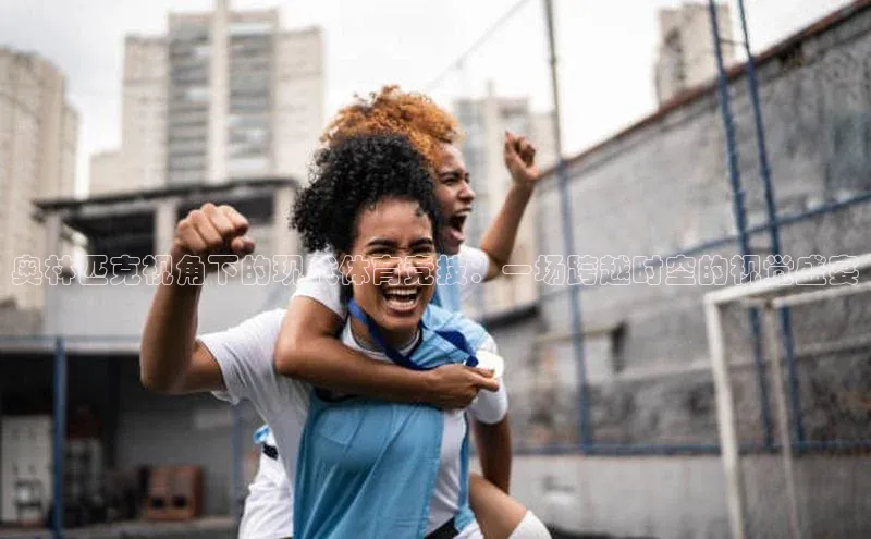 欧亿体育下载官方网站