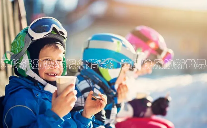 欧亿体育下载官方网站