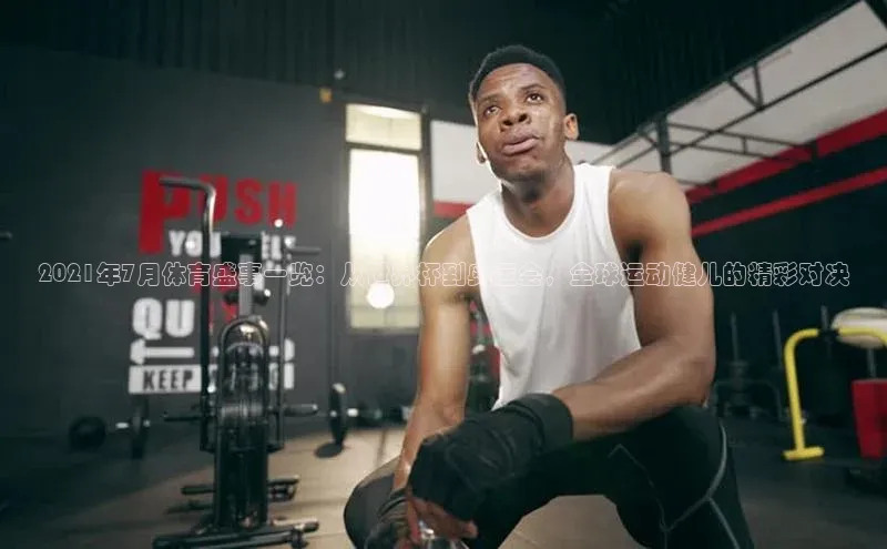 欧亿体育(中国)官方网站