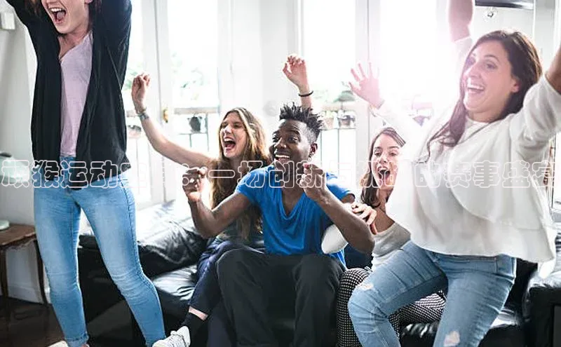 oety欧亿体育官网