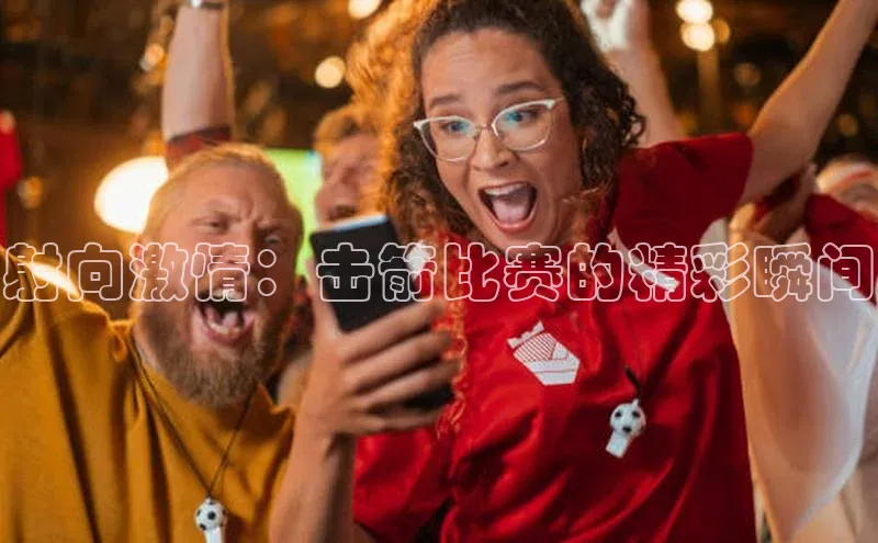 欧亿体育全站app下载安装