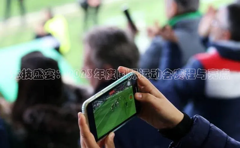 oety欧亿体育官网