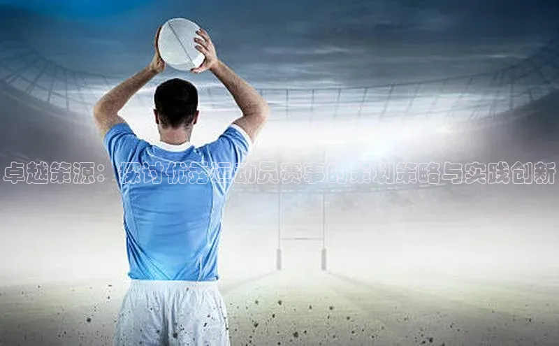 欧亿体育免费登录入口