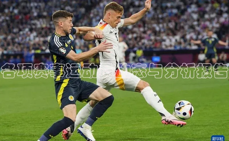 欧亿体育app手机版