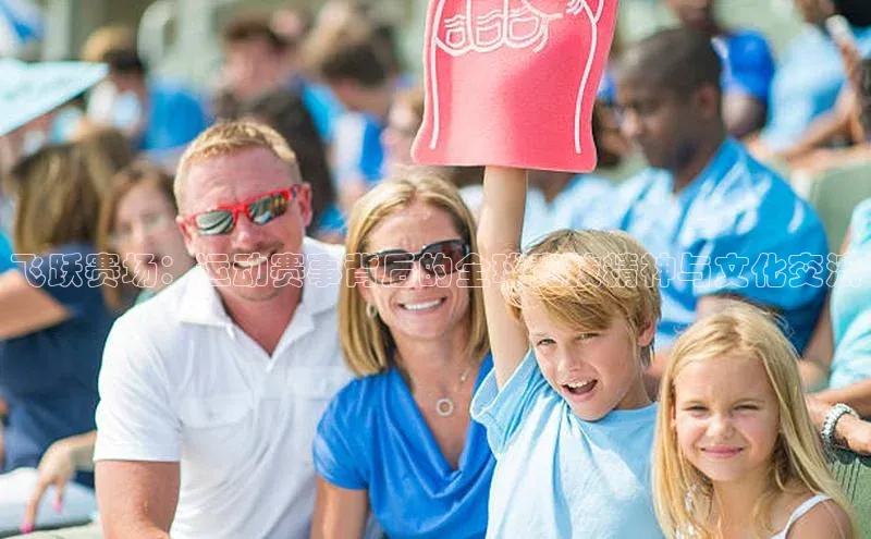 oety欧亿体育下载