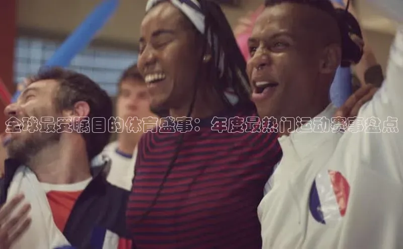 欧亿体育(中国)官方网站