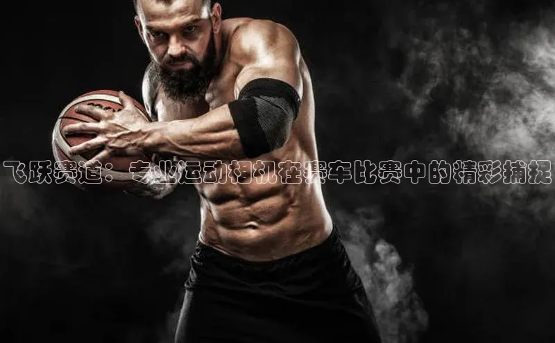 欧亿体育app首页