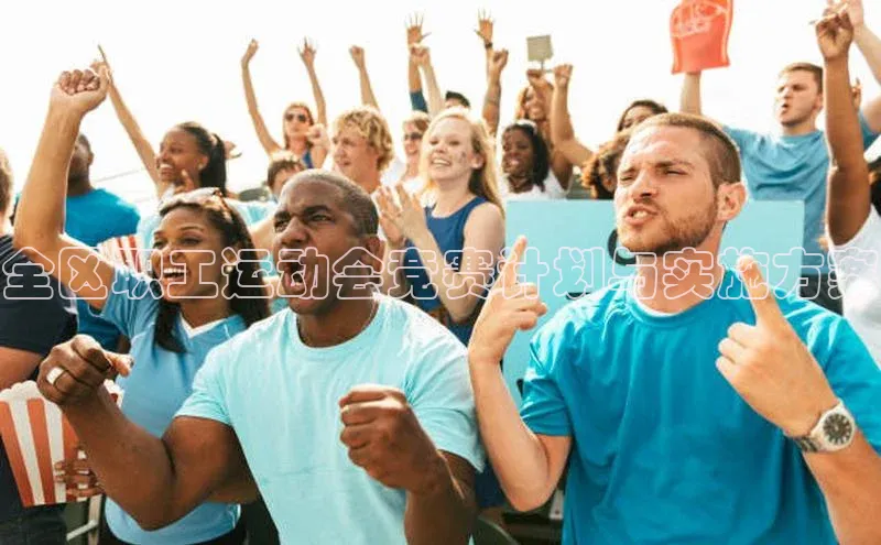 欧亿体育免费登录入口