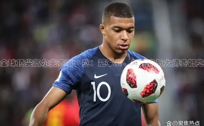 欧亿体育官网入口