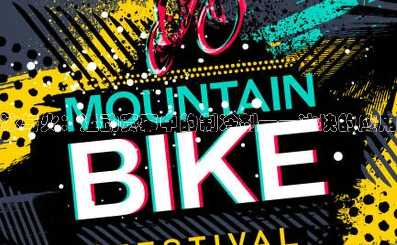 欧亿体育全站app下载安装