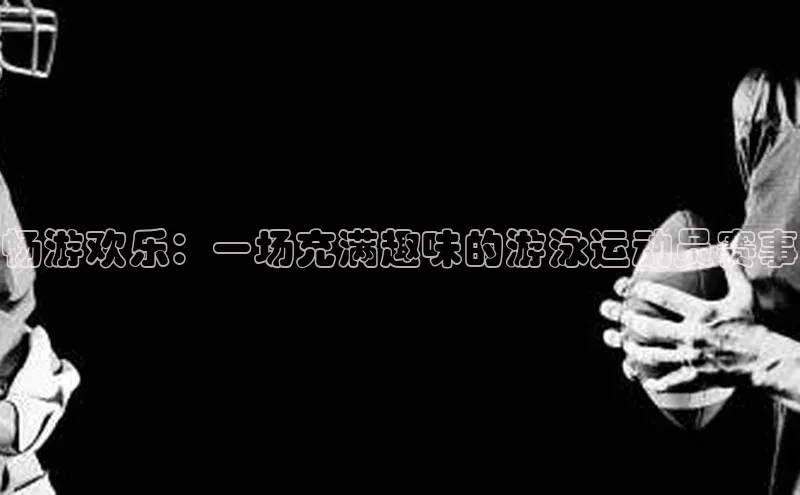 欧亿体育app下载